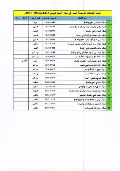 c1bc810c-0155-4703-9735-eaad15ed5846.jpg