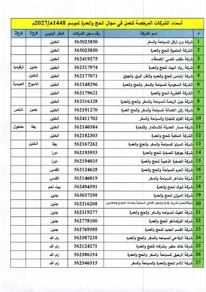 afc64eed-7e7e-4e16-99a7-f446cdcc37c5.jpg