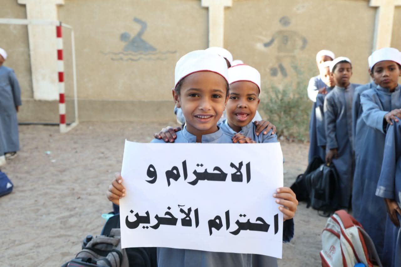 احترام