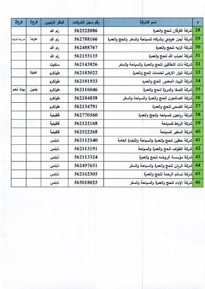 747decad-6f63-441b-9eaf-5b08902b4301.jpg