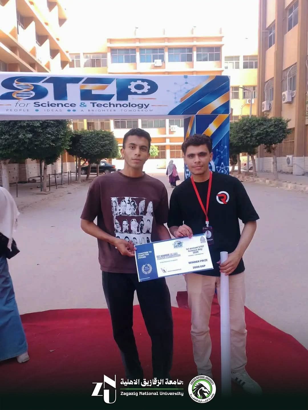 الطلاب الفائزين