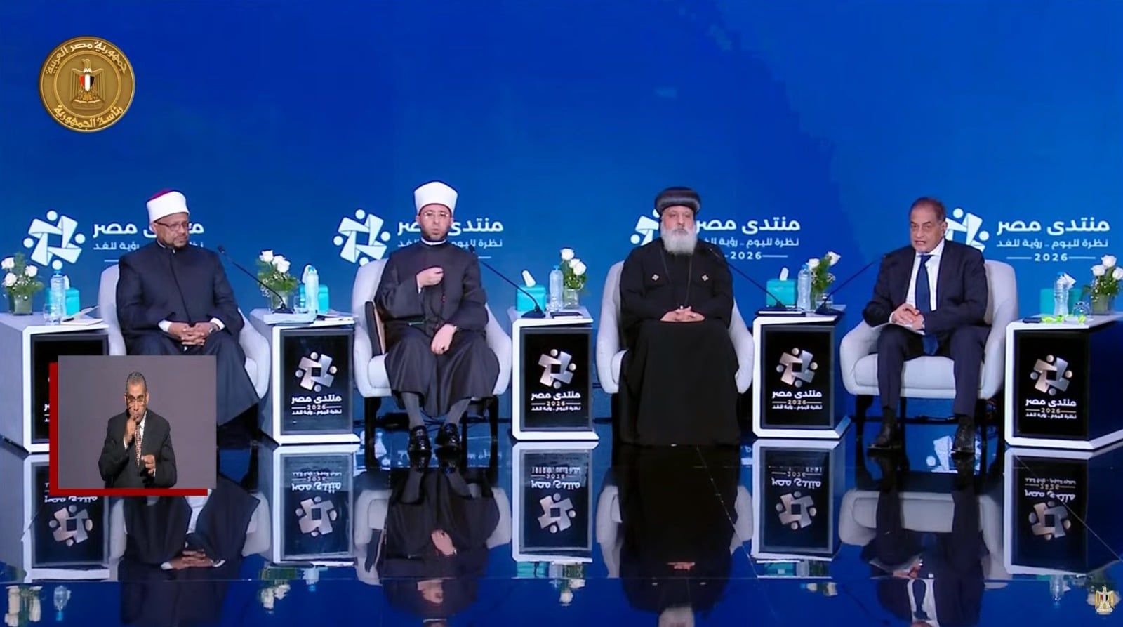 مشاركة القيادات الدينية مشاركة القيادات الدينية
