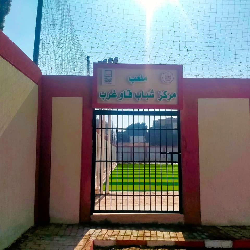 مشروعات الشباب والرياضة بسوهاج (9) مشروعات الشباب والرياضة بسوهاج (9)