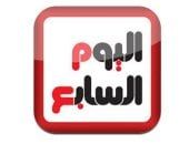 اليوم السابع يحذر من تداول أخبار مغلوطة بشعار المؤسسة