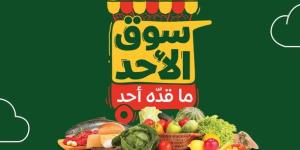 عروض بنده اليوم 18 اكتوبر 2026 – 7 جمادى الاول 1448 عروض الطازج
