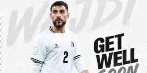 الاتحاد الفلسطيني يعلن إصابة وجدي نبهان لاعب زد بقطع في الرباط الصليبي :اليوم السابع