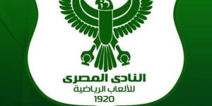 المصري يًشكل لجنة لاستقبال طلبات المرشحين لانتخابات مجلس الإدارة :اليوم السابع