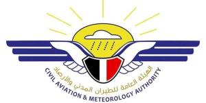 الأرصاد يحذر من منخفض جوي يضرب سقطرى ويدعو السكان لأخذ أقصى درجات الحيطة