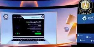قبل ما تصدق أو تشارك.. خطوات بسيطة للتحقق من الأخبار عبر «شات مصر»