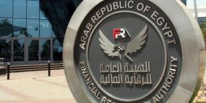 الرقابة المالية تصدر النموذج الاسترشادي لعقود شركات السمسرة مع العملاء المُقترضين للأوراق المالية