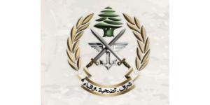 الجيش اللبناني يرفض الادعاءات الإسرائيلية بشأن عمل وحداته جنوب الليطاني
