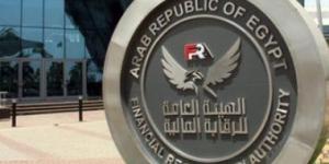الرقابة المالية تصدر نموذج عقد استرشادي لآلية الشورت سيلينج