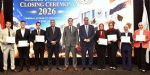 العامة للاستثمار تختتم تدريب طلاب الجامعات لعام 2026 وتؤكد أهمية الذكاء الاصطناعي في التأهيل لسوق العمل