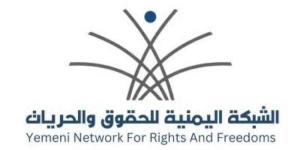 الشبكة اليمنية للحقوق تكشف انتهاكات الحوثي في تعز وتحمّل الميليشيا وإيران المسؤولية