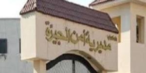 عودة طالبة إلى أسرتها بعد تغيبها في ظروف غامضة بمنشأة القناطر :اليوم السابع