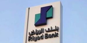أرباح بنك الرياض ترتفع إلى 2.86 مليار ريال في الربع الثالث 2026