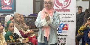 مؤسسة ملاذ تنفذ تدريب لحماية الأطفال من العنف :اليوم السابع