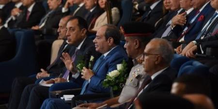 فخامة الرئيس السيسى يشارك فى جلسة أمن الوطن والمواطن بمنتدى مصر :اليوم السابع