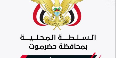 حضرموت تتهم الحوثيين باستهداف مطار الريان الدولي بطائرات مسيّرة وصواريخ