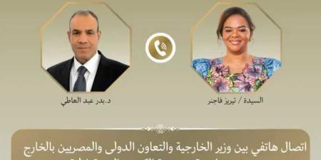 اتصال هاتفي بين وزير الخارجية ووزيرة خارجية جمهورية الكونجو الديمقراطية لبحث سبل تعزير التعاون الثنائي