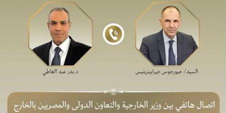 اتصال هاتفي بين وزير الخارجية ووزيرة خارجية جمهورية الكونجو الديمقراطية لبحث سبل تعزير التعاون الثنائي
