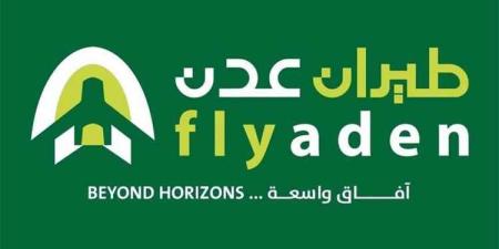 طيران عدن تعلن إصابة مسافرة بشظية في هجوم مطار الدمام وتلغي رحلاتها إلى المملكة