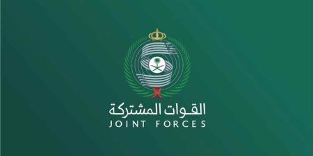 التحالف يعلن إحباط هجوم حوثي بـ 4 مسيرات استهدفت الرياض والمدينة