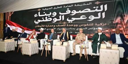 وزير الأوقاف ومحافظ الغربية ونقيب الأشراف وشيخ مشايخ الطرق الصوفية يشاركون في الاحتفال السيد أحمد البدوي بطنطا