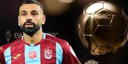 الكرة الذهبية 2026.. محمد صلاح والبالون دور قصة حب من طرف واحد :اليوم السابع