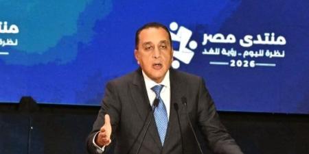 مدبولى: الدولة اختارت تحمّل عبء ارتفاع الأسعار تجنبًا لفرض أعباء على المواطنين :اليوم السابع