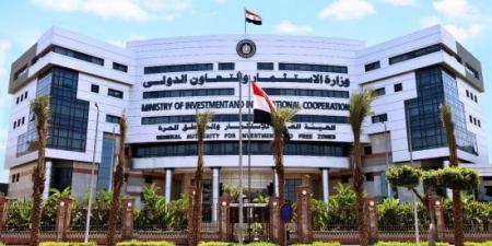قانون الاستثمار يُنشئ لجنة وزارية لتسوية منازعات عقود الاستثمار