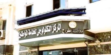 الأوراق المطلوبة لاستخراج ترخيص فتح مطعم عبر المراكز التكنولوجية