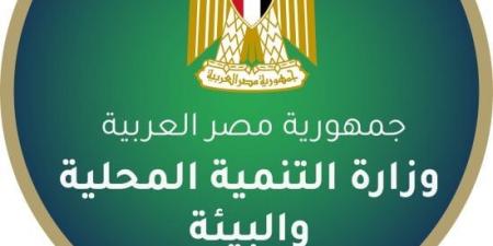 قبل غلق المحل.. التنمية المحلية توضح أهمية توفيق الأوضاع والالتزام بالتراخيص :اليوم السابع