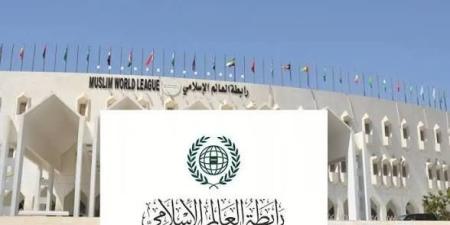 رابطة العالم الإسلامي تدين استهداف مكة والمدينة بصواريخ حوثية وتؤكد تضامنها الكامل مع السعودية