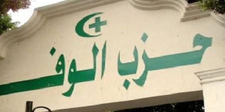 ما بين خلافات داخلية وخسائر الجريدة.. كيف يواجه "الوفد" تراكم ديونه قبيل انتخابات الهيئة العليا؟
السبت 24 أكتوبر 2026 | 06:41 مساءً