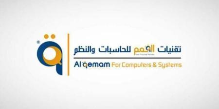 "القمم" تفوز بمشروع تشغيل وصيانة الخدمات التقنية منطقة الباحة بـ9 ملايين ريال
