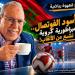 المغرب يُعيد تعريف التفوق في كرة القدم داخل القاعة