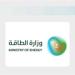 عاجل.. وزارة الطاقة السعودية: إحباط استهداف معمل تابع لأرامكو في حقل شيبة ومقتل وإصابة 4 مقيمين