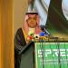 انطلاق المعرض السعودي الباكستاني للعقار في لاهور لتعزيز الشراكات الاستثمارية