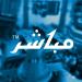 اعلان شركة ريدان الغذائية عن استقالة عضو مجلس إدارة