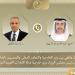 وزير الخارجية يناقش مع نظيره الإماراتي هاتفياً العلاقات الثنائية والمستجدات الأخيرة في المنطقة