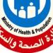 مصر تقدم أجهزة ومستلزمات غسيل كلوي إلى تشاد