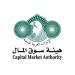 هيئة سوق المال تجري مراجعة شاملة لأنشطة شركة «AIX» للاستشارات المالية