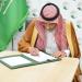 مركز الملك سلمان للإغاثة يوقّع برنامجين لتأمين المياه والإصحاح البيئي للنازحين في تعز ولحج باليمن