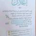 الحوثيون ينهبون أجهزة ستارلينك على المواطنين في مدينة المخا غربي تعز