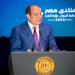 الرئيس السيسي: الشعب المصري تحمل بصبر وصلابة أعباء مرحلة الإصلاح والبناء
