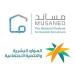 مركز حكومي يكشف حقيقة استقدام عاملات منزليات يمنيات إلى السعودية