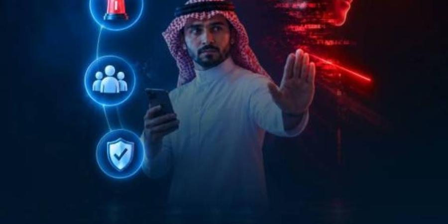 "سدايا" وهيئة الاتصالات والفضاء والتقنية تطلقان حملة "تراهAI" لتعزيز الوعي بالمقاطع المزيّفة ومخاطر التزييف العميق