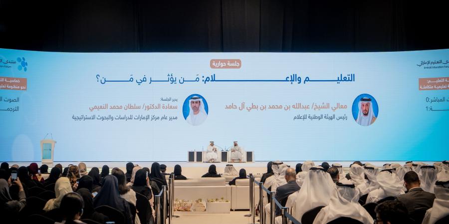 عبدالله آل حامد: الاستثمار في الإعلام والتعليم ركيزة لتعزيز قدرة المجتمع على فهم التحولات ومواجهة التضليل