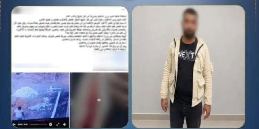 بسبب خلافات الجيرة.. ضبط عامل اعتدى بالضرب على أقاربه في كفر الشيخ :اليوم السابع